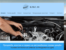 Tablet Screenshot of kmc-01.com